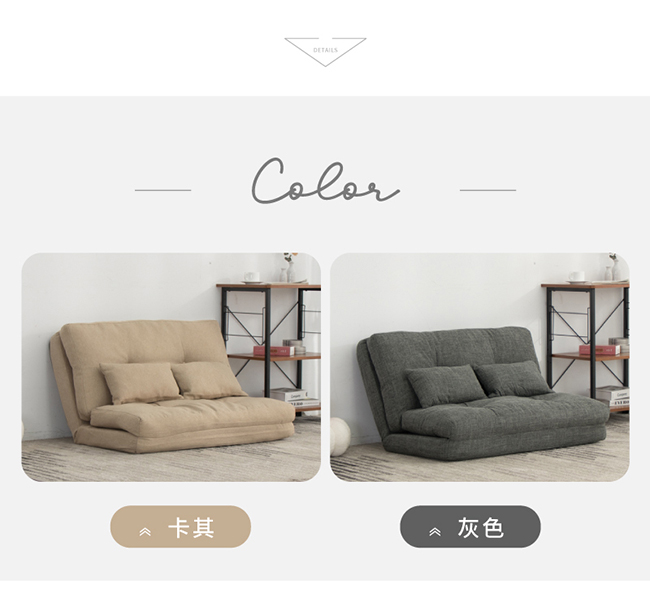 日系和風慵懶雙人沙發和室椅-兩色可選