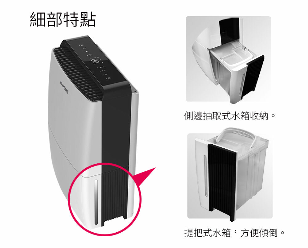 【G-PLUS】SUPERDRY極度乾燥節能除濕機 (GD-A001N)