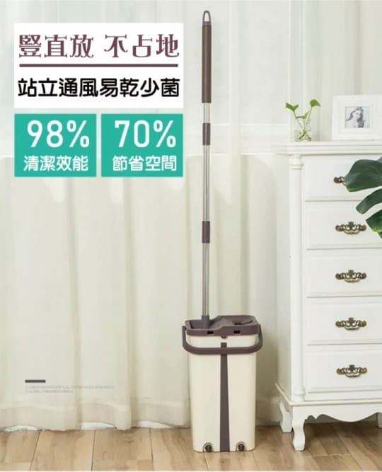 sinew新洗脫兩用雙槽平板拖把