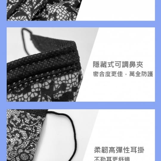 一次性防護蕾絲成人口罩