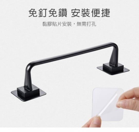 加長型免釘毛巾收納掛架