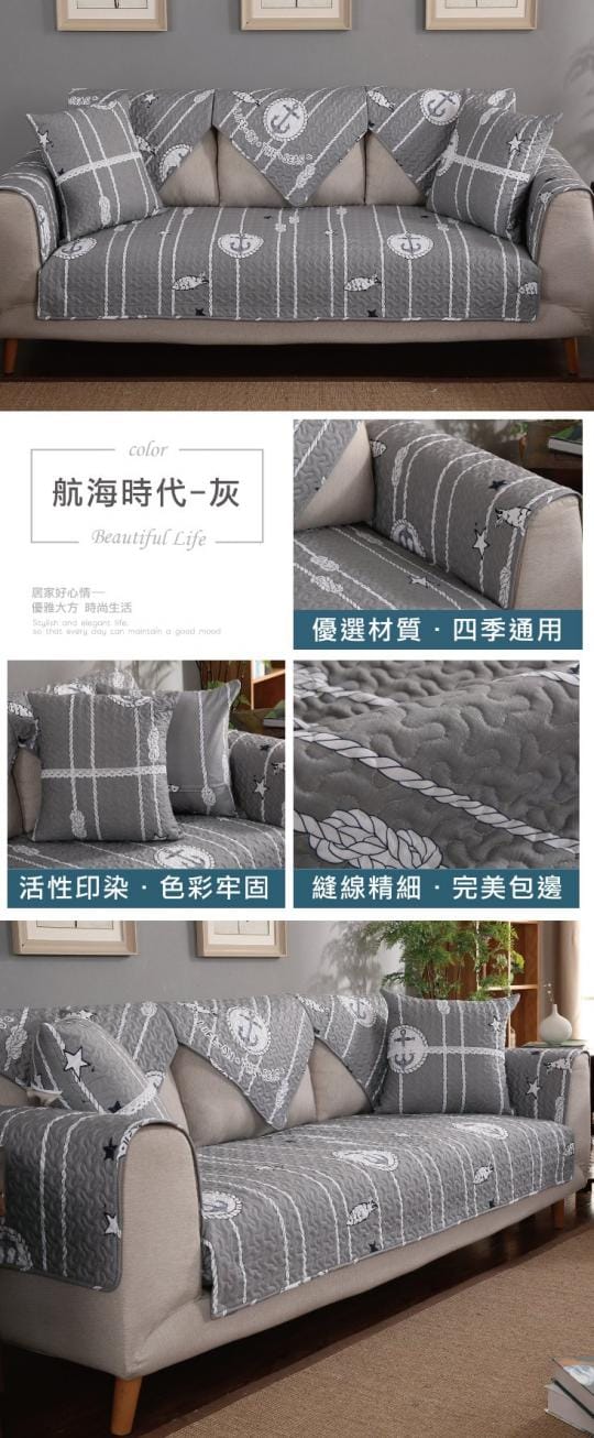 透氣防滑沙發墊背墊地墊