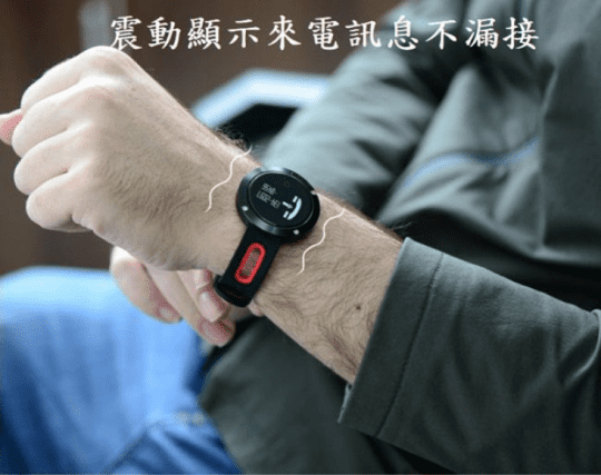 Osmile健康管理運動手環
