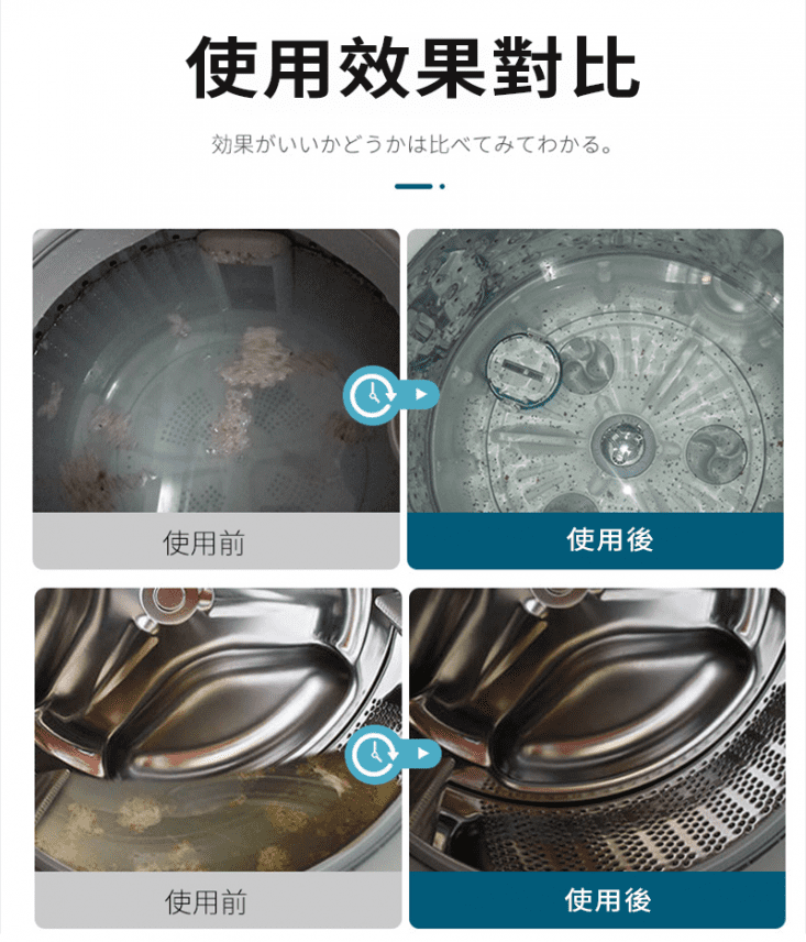 【CEETOON】洗衣機槽清潔錠 (12個/盒) 洗衣槽去汙劑