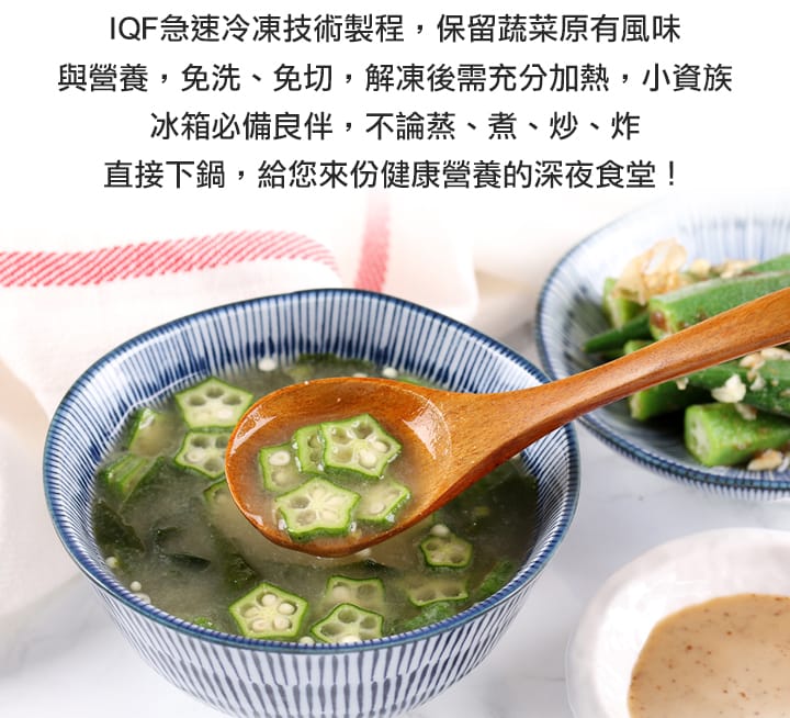 【愛上鮮果】鮮凍蔬菜任選15包(青花菜/白花椰菜/綜合蔬菜/四季豆)