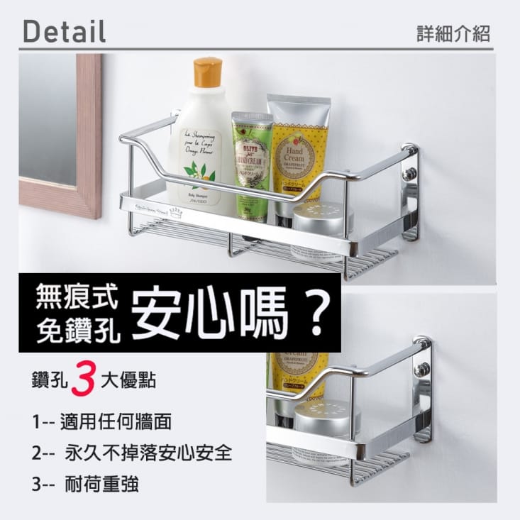 304不鏽鋼鍍鉻瓶罐收納架/置物/瓶罐收納/調味瓶架/衛浴瓶罐