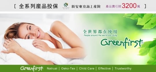 頂級8cm防蹣+防蚊+超透氣記憶床墊