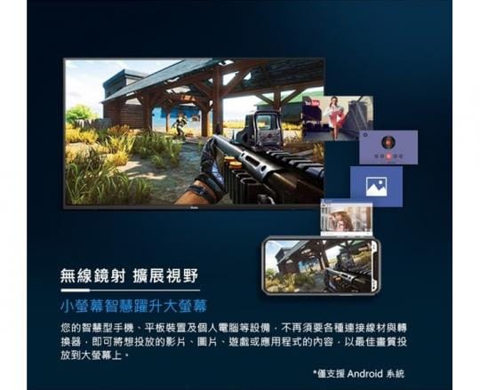 【Haier 海爾】32型HD顯示器(LE32B9600)