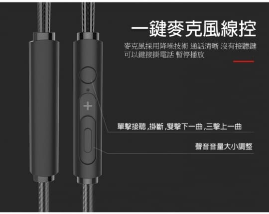 升級款HIFI重低音可通話運動耳機S200