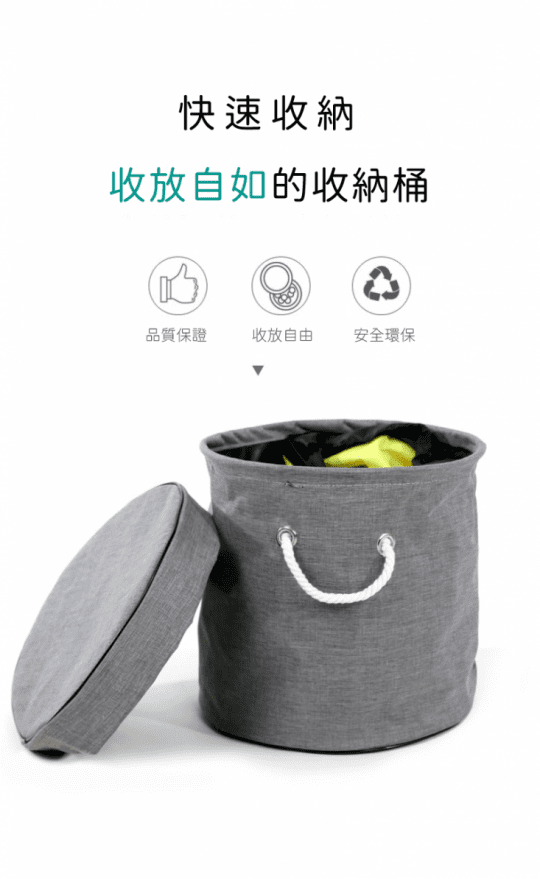 高效率寶寶收納袋