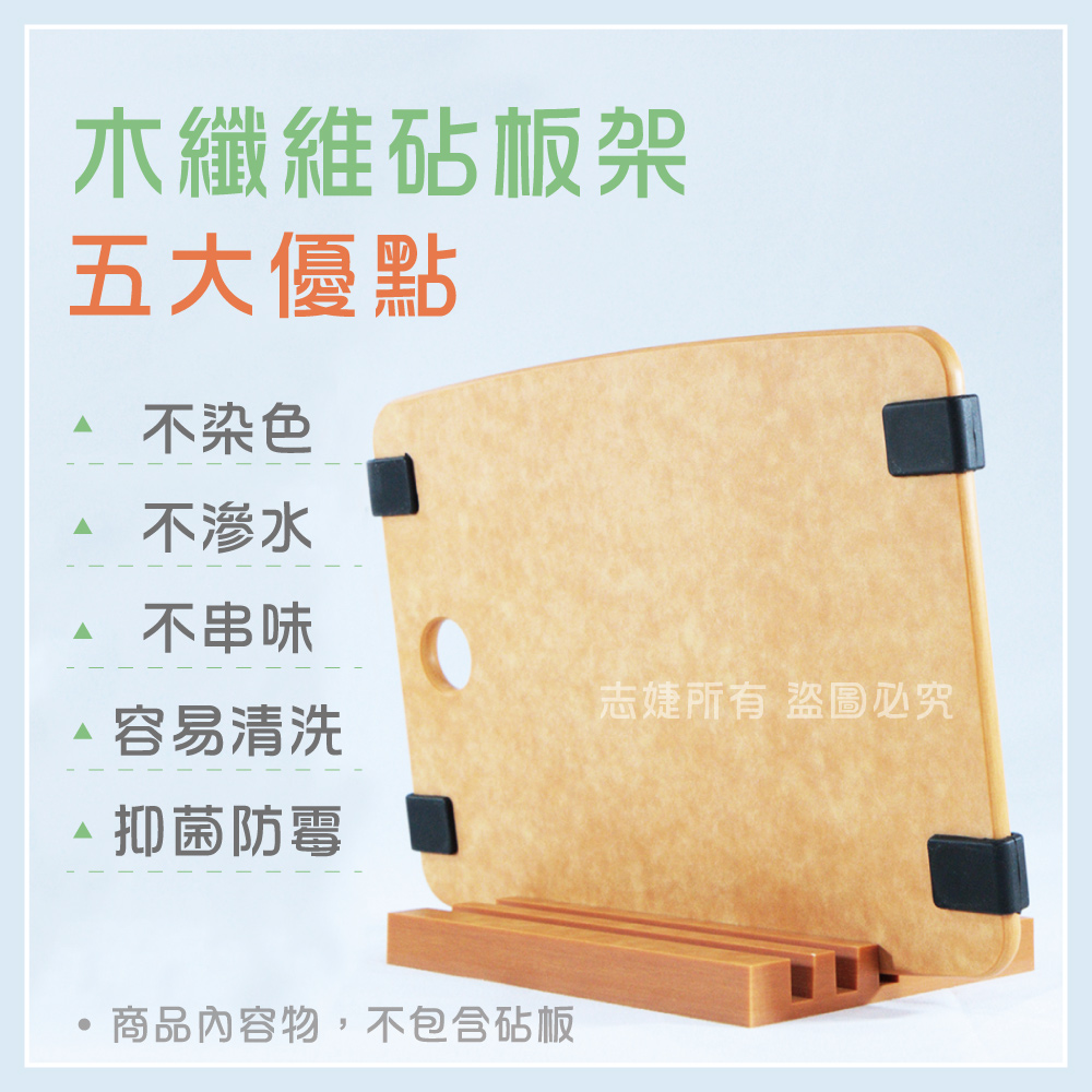       【HOLA】吊掛式生熟食竹砧板架 附溝槽竹砧板兩入