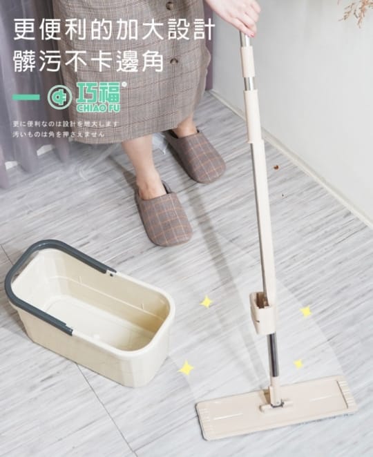 CHIAO FU 巧福(增組改圖)【CHIAO FU 巧福】360度乾濕兩用免手