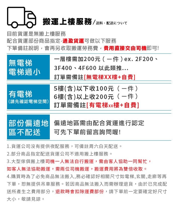 日系多功能旋轉掛衣鏡/衣架/立鏡(二色可選)