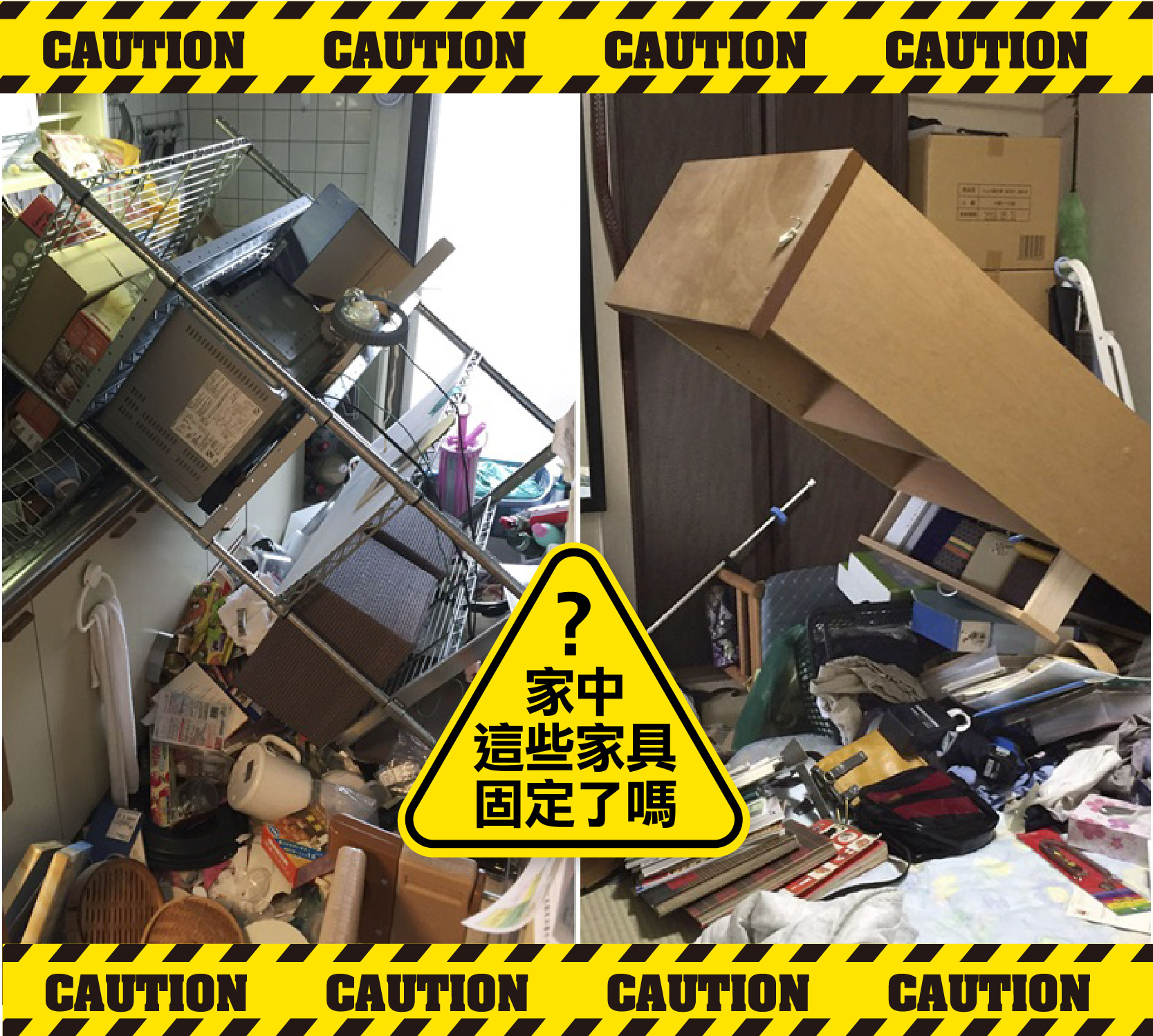       【Saikoyen】免釘傢具防倒無痕貼片40cm鋼繩1組(家具 防