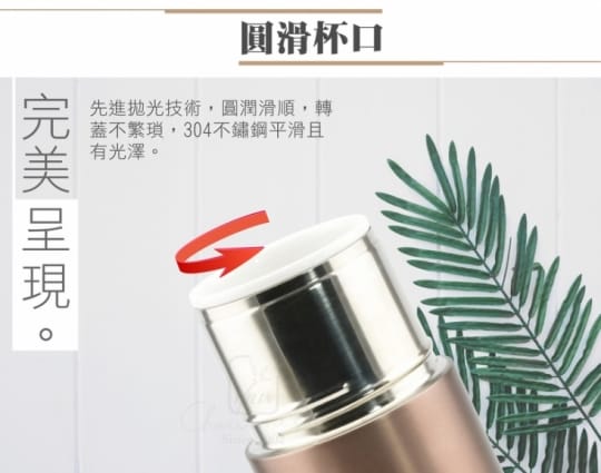 【藝林】木森真空低骨陶瓷不鏽鋼保溫杯 咖啡色 400ML(真陶瓷非塗層、不掉漆)