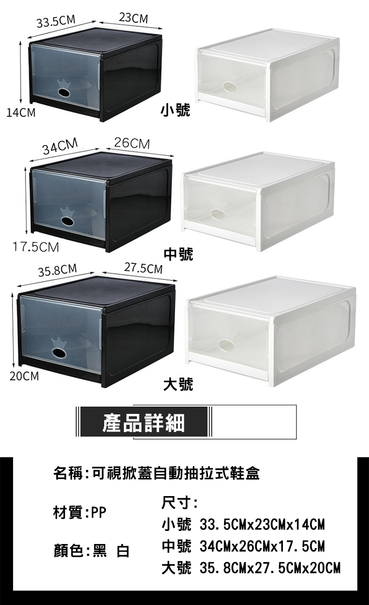 超大透明防水雙開收納箱 22L/66L/100L 送可視掀蓋自動抽拉式鞋盒