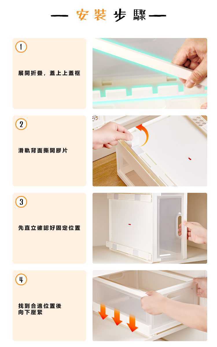 米蘭分層抽拉收納籃-15L