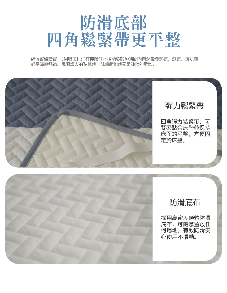 TENCEL天絲涼感舖棉床墊 雙人/加大/特大