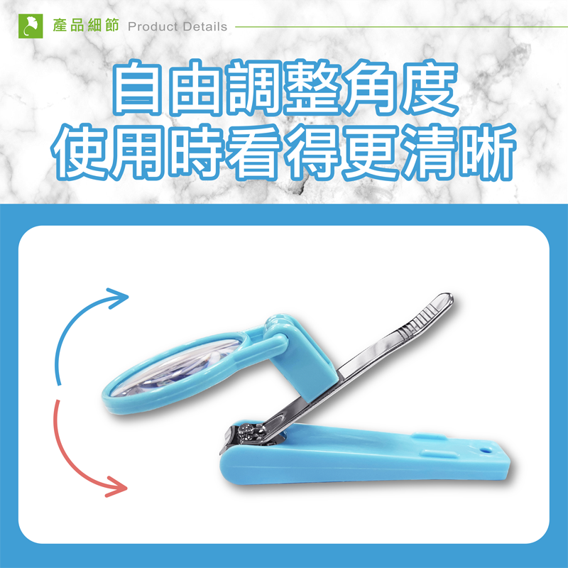 【Fullicon 護立康】放大鏡指甲剪