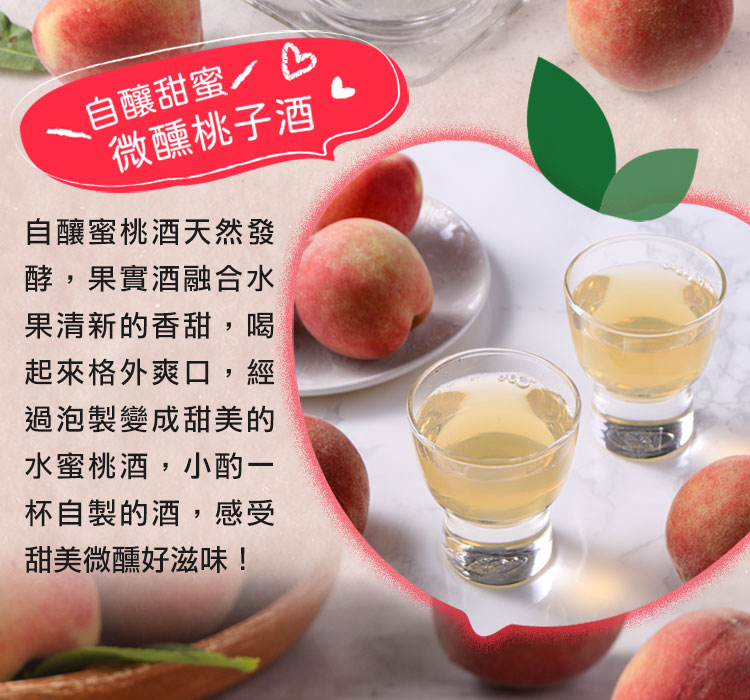 【享吃鮮果】拉拉山鮮採一口桃1.2kg 水蜜桃 拉拉山水蜜桃 桃子