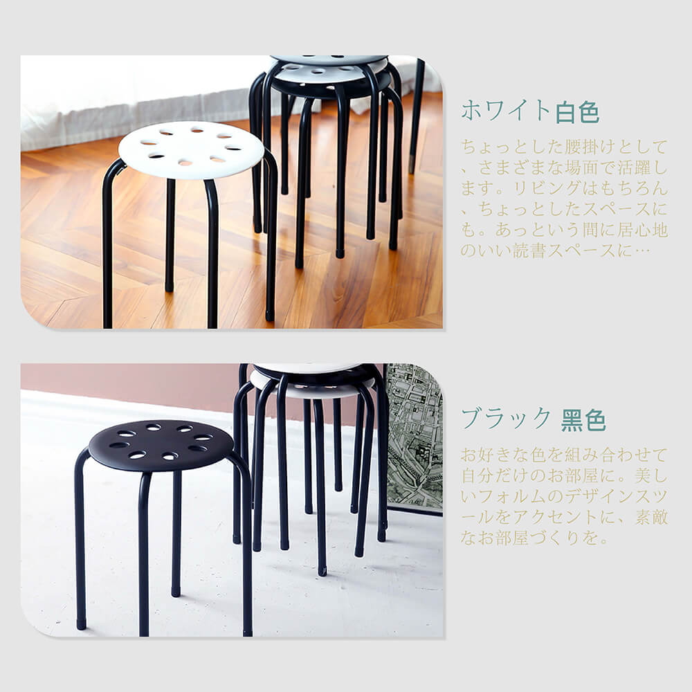 【MAMORU】熱銷4入_北歐風簡約霧面圓餅乾椅凳(凳子/高腳凳/便利凳/戶外椅