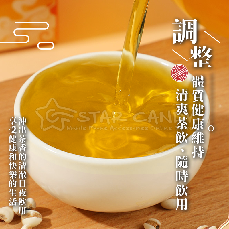 台灣草本痛風茶SGS認證台灣茶