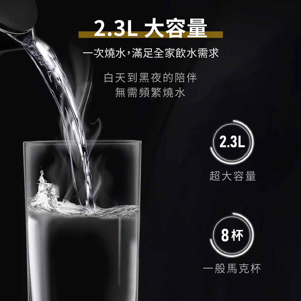 【嘟嘟屋】2.3L不鏽鋼快煮壺 電熱水壺(DO-EK2423)