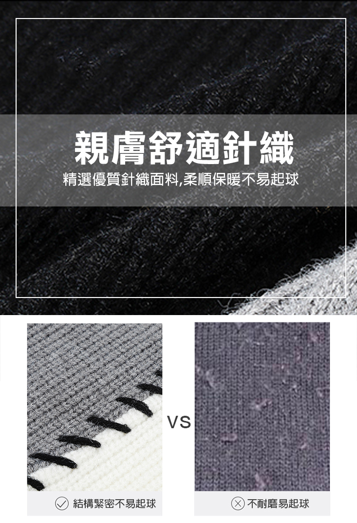 韓版不規則愛心設計感毛衣