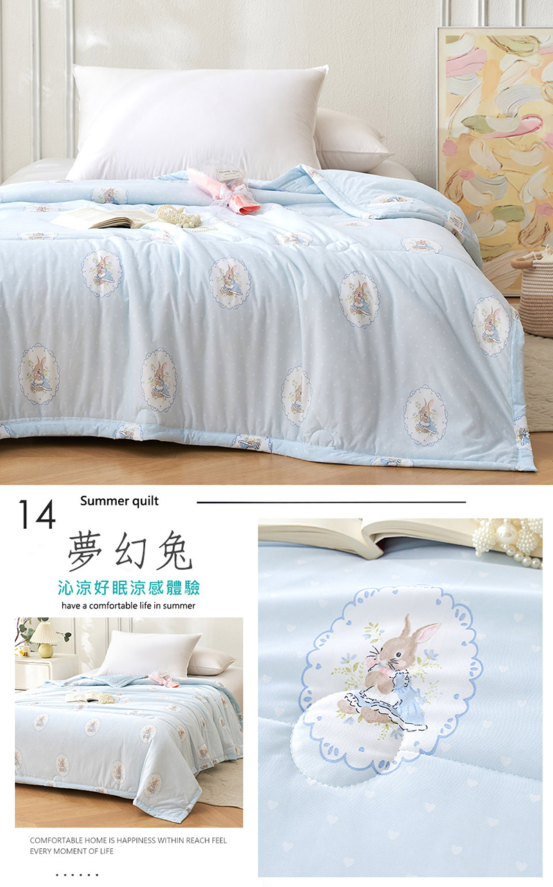 韓版熱銷抗菌針織冰絲涼感被 涼被 薄被 夏被 被子