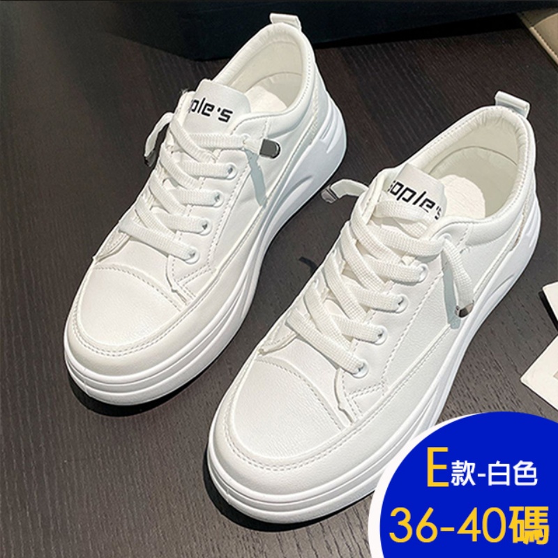 經典小白鞋復古運動鞋 
