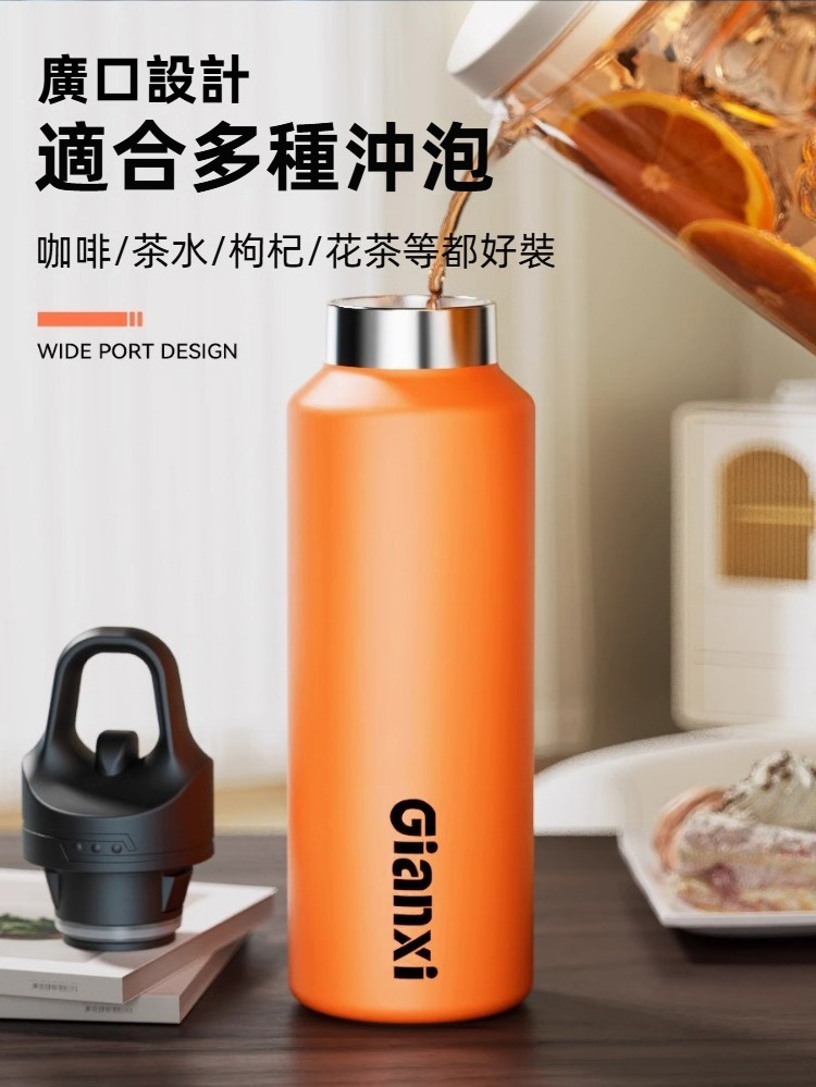 316不鏽鋼一鍵開蓋保溫壺640/900ml 保溫保冷 隨行杯 水壺 運動健行