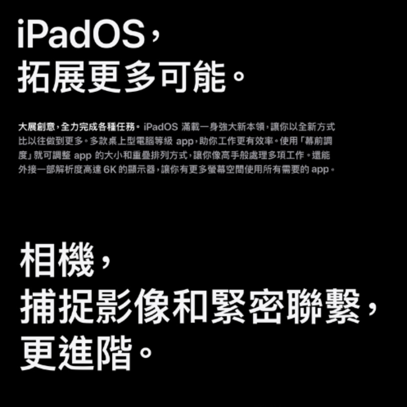 (B級福利品)【Apple】iPad Pro M2 128G wifi+LTE