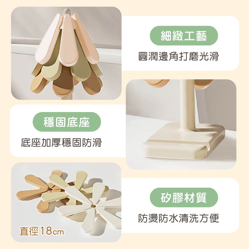 樹形矽膠隔熱桌墊