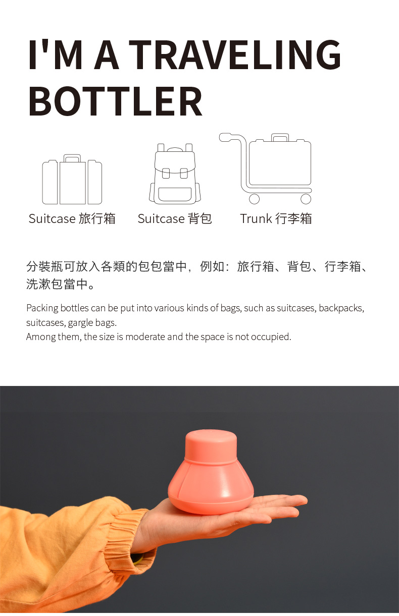 便攜款三格化粧保養品分裝盒