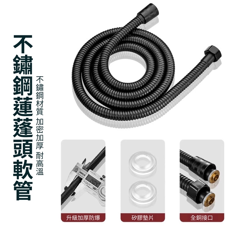 5檔增壓加大出水蓮蓬頭套裝