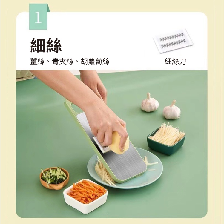 加厚不鏽鋼免傷手五刀片切菜神器