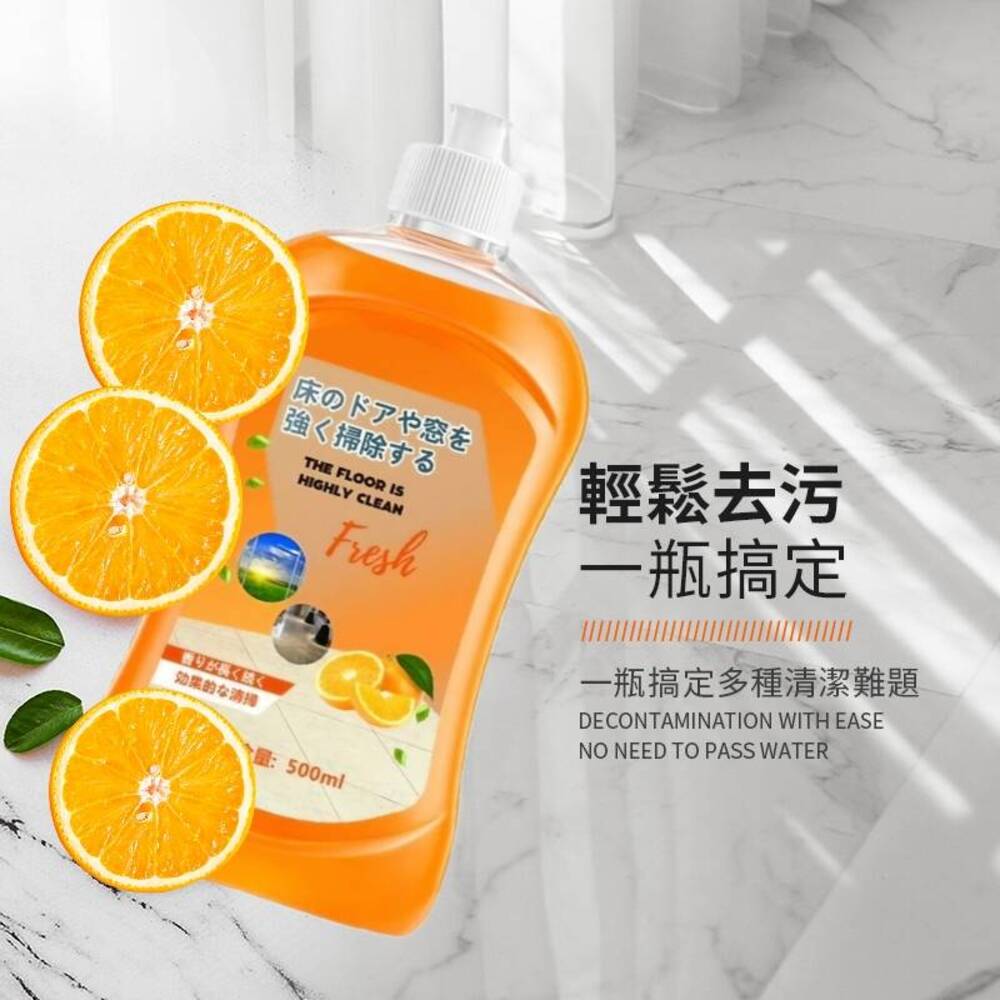 【清道者】植萃酵素提煉柑橘香地板清潔劑