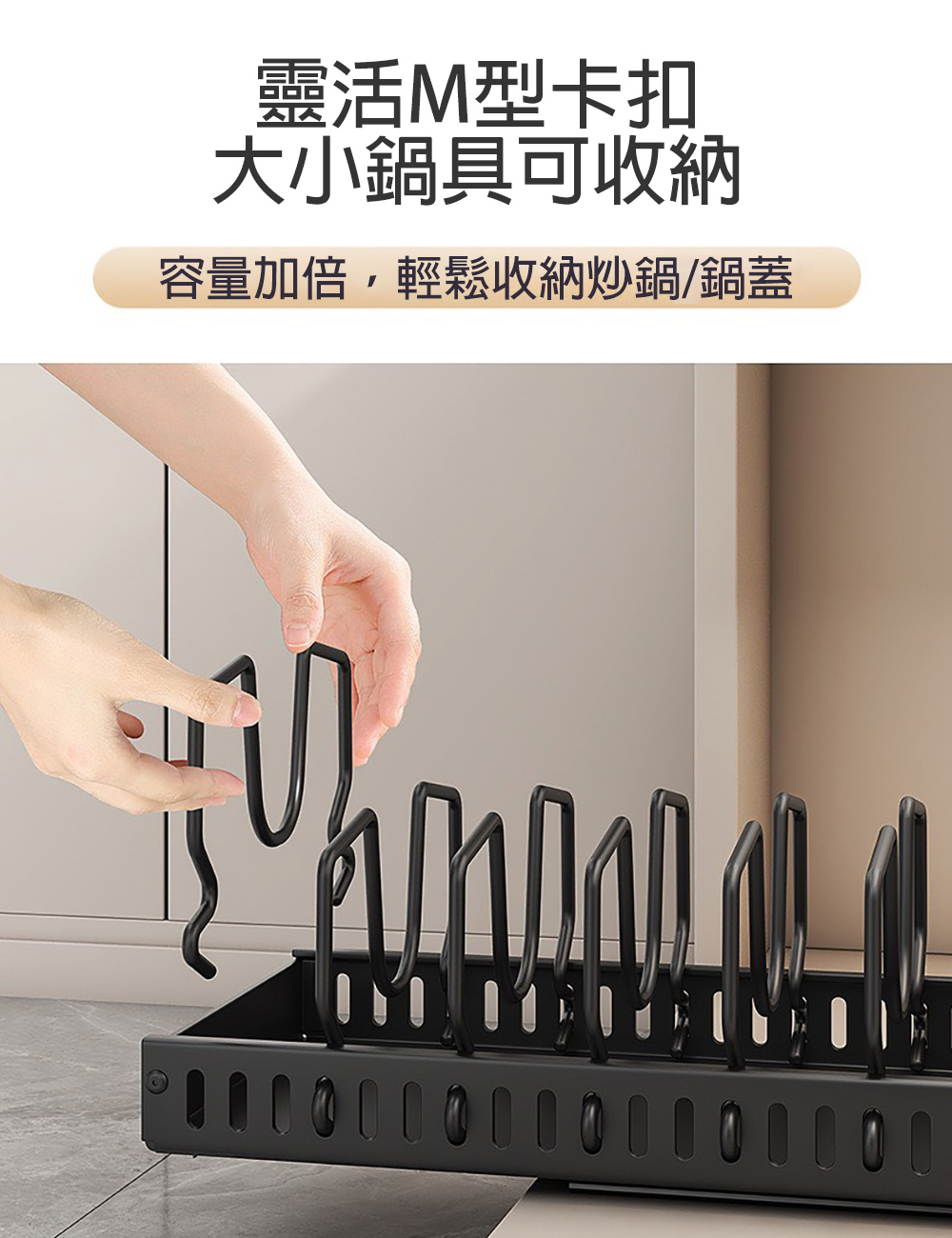 【居家生活 Easy Buy】免打孔抽拉式鍋蓋置物架 鍋架 廚房收納架
