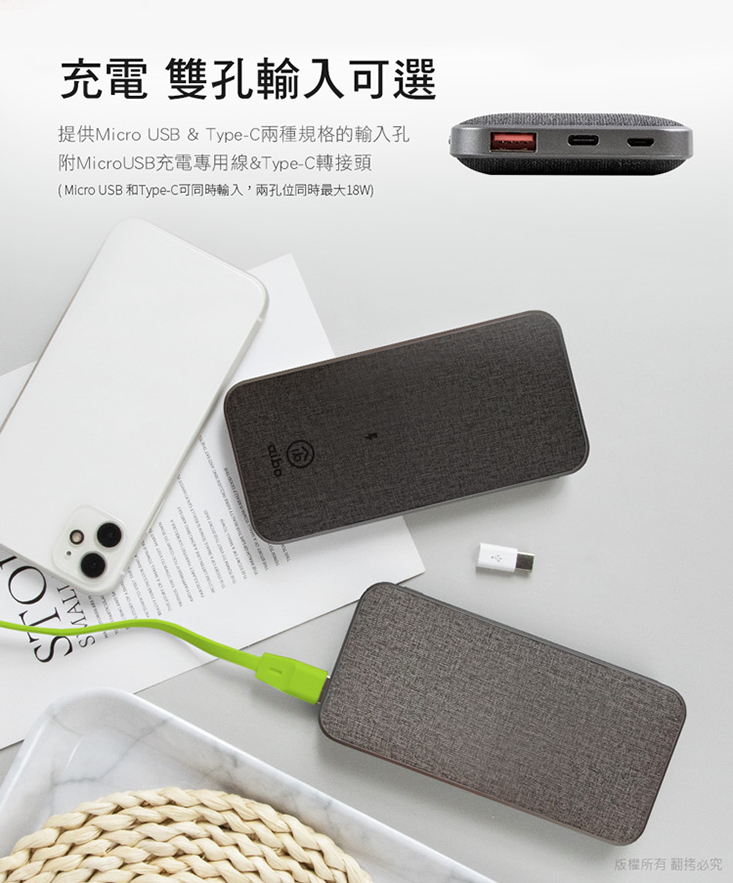 10000mAh PD無線快充行動電源