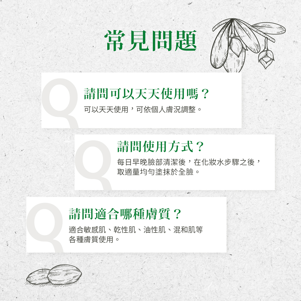 【聖伯納德 Sanct Bernhard】德國百年草本玻尿酸保濕面霜100ml