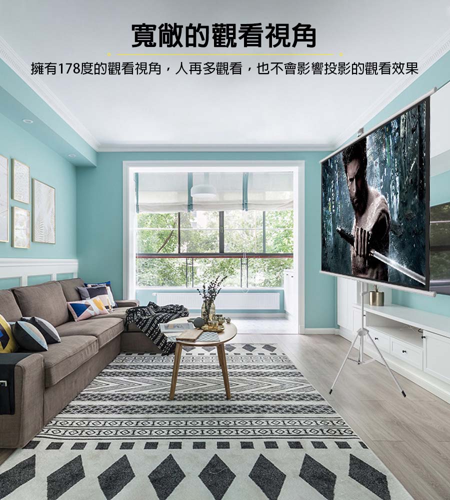 白玻纖伸縮支架布幕  4K顯影( 84吋/100吋)