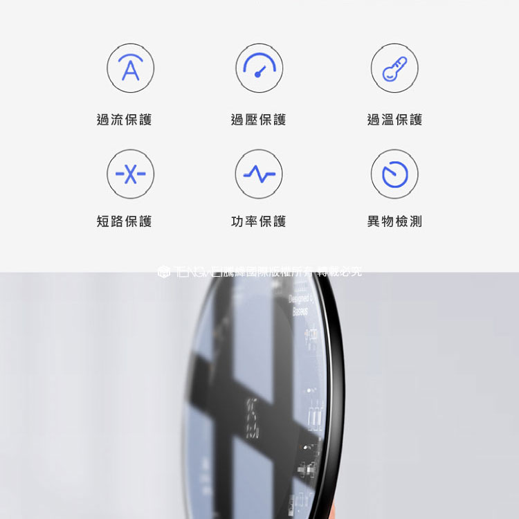 【BASEUS 倍思】 簡約 快速無線充電板/無線充電器 支持QC3.0 符合Qi