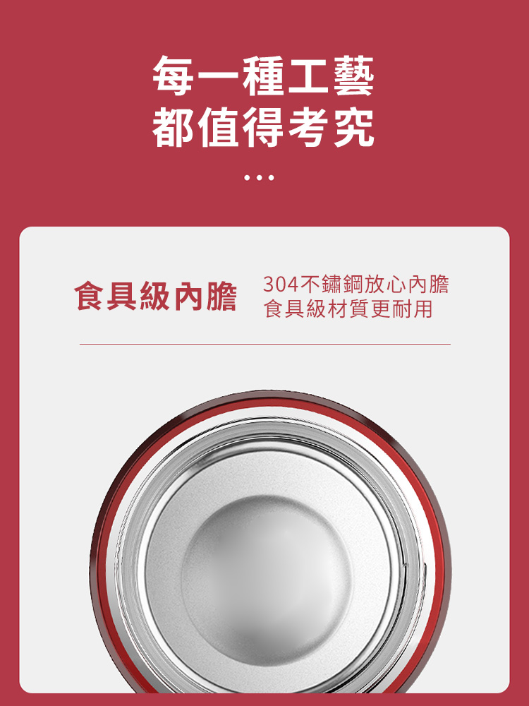 304不鏽鋼真空保溫悶燒壺750ml