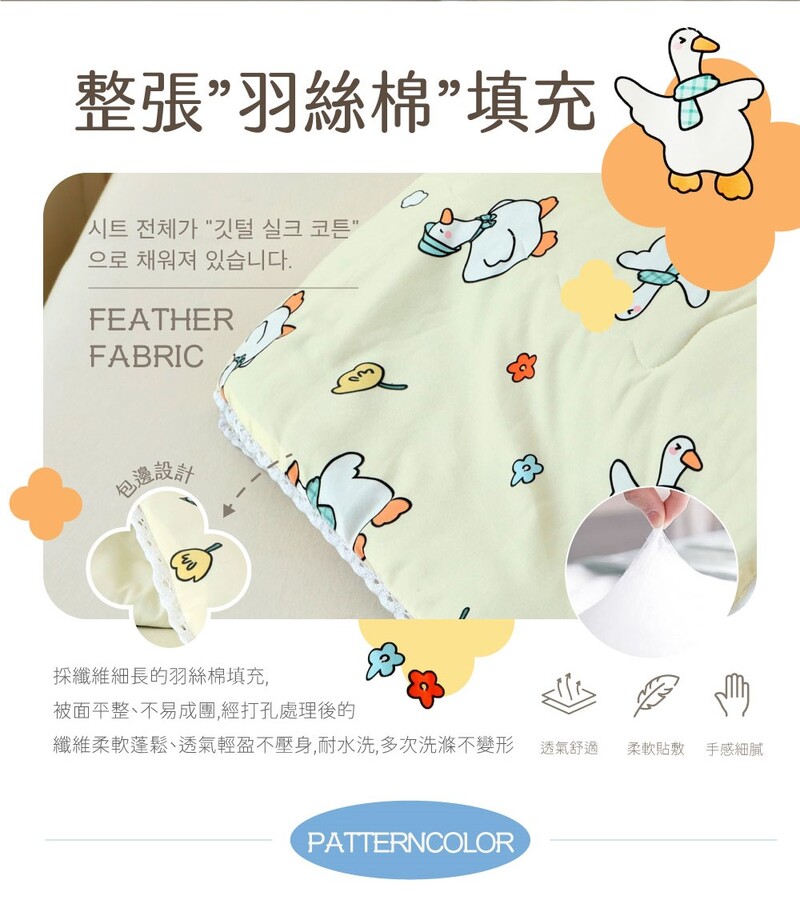 【夢之語】石墨烯沁涼冰冰雲朵涼被 150x200cm 夏季涼被 雲朵被