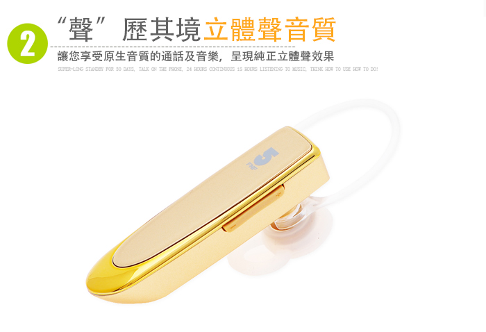 【ifive】24hr頂級商務藍牙耳機 if-K200