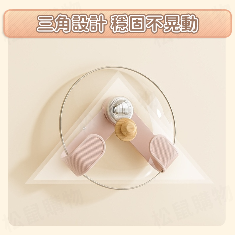 無痕壁掛鍋蓋架 鍋蓋收納架 無痕掛勾 吸盤掛鉤 廚房收納 砧板架