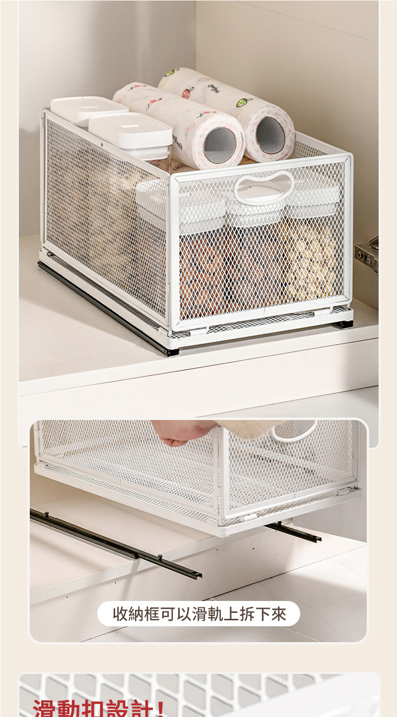 廚房多功能可疊加抽屜式收納籃置物架