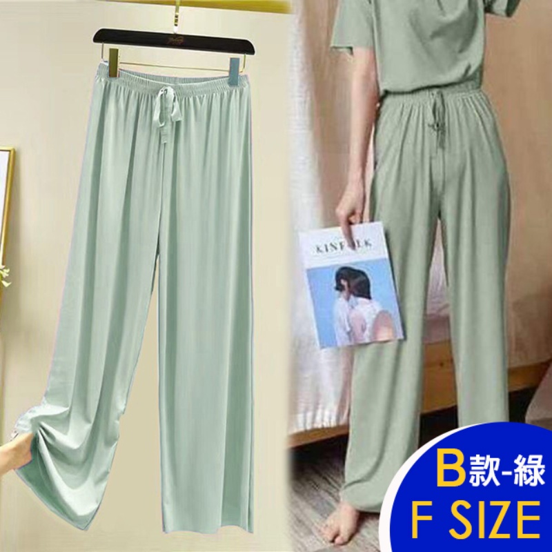 韓國製輕薄寬鬆超親膚涼感冰絲褲 涼感 寬褲 休閒褲 涼感褲 多款可選 