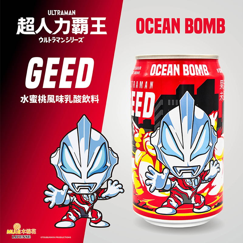 【Ocean Bomb】超人力霸王乳酸飲料 (320ml/罐) 乳酸菌飲料