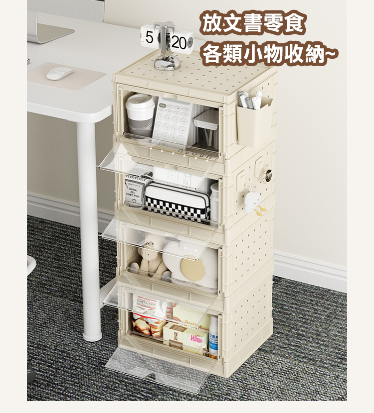 簡約洞洞板多功能折疊收納盒